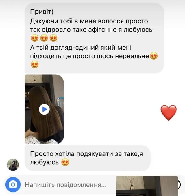Відгук клієнтки про відросле волосся