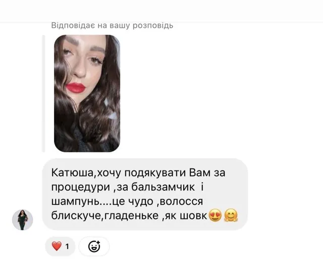Відгук клієнтки про процедури і догляд